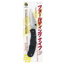 【DAITOUBUKU/ダイトウブク】No.1182 フォールディングナイフSP 210mm ナイフ 釣小物 釣アイテム 011822