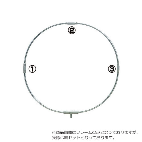 耐食合金アルミニューム製の四ツ折りフレームは新構造設計の各ジョイントとパイプ径Φ13、厚さ1.2mmで従来の四ツ折り枠に比べ強度、耐久性に優れています。 80cm用クレモナ網セットです。 ※メーカーによっては仕様・カラー等が予告無く変更になる場合がございます。