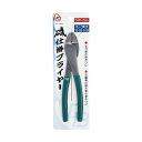 【DAITOUBUKU/ダイトウブク】No.1330 磯仕掛プライヤー 180mm プライヤー ハサミ 釣小物 釣アイテム 013307