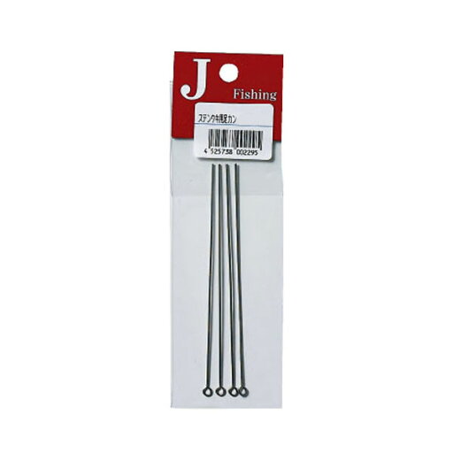 【DAITOUBUKU/ダイトウブク】ステンウキ用足カン 4本入り 1.0Φ 5cm 釣小物 釣アイテム 002288 【DAITOUBUKU/ダイトウブク】ステンウキ用足カン 4本入り 1.0Φ 5cm 釣小物 釣アイテム 002288