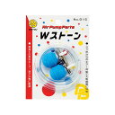 【DAITOUBUKU/ダイトウブク】No.816 Wストーン ストーン&ホースのみ エアーポンプ用パーツ 008167