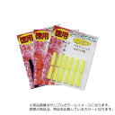 【DAITOUBUKU/ダイトウブク】徳用テーパー付ウキゴム 黒 中 うきごむ 徳用サイズ 釣小物 002721