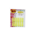 【DAITOUBUKU/ダイトウブク】徳用テーパー付ウキゴム イエロー 中 うきごむ 徳用サイズ 釣小物 002783