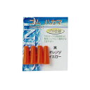 【DAITOUBUKU/ダイトウブク】ゴムハカマ オレンジ 釣小物 ウキ用品 300216