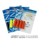 【DAITOUBUKU/ダイトウブク】ゴムハカマ イエロー 釣小物 ウキ用品 300223