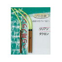 【DAITOUBUKU/ダイトウブク】へら用ブランコ 3本入り ウキ用品 釣小物 釣アイテム 100298