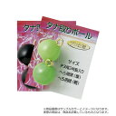 【DAITOUBUKU/ダイトウブク】タナ取りボール 2個入り チヌ用 釣小物 釣アイテム 002257