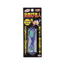 【LUMICA/ルミカ】C00101 お結び名人 ハリ結び 針結び 釣りアイテム 釣小物 105950