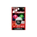 【LUMICA/ルミカ】C21081 チャップオン2カラー3B 緑・赤2色切替 LEDウキ うき・仕掛 163837