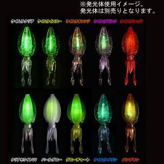 【LUMICA/ルミカ】プニイカエックスウイングリアルイカベイトベイトルアー釣具