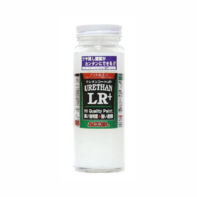 ウレタンコートLR+マット 200ml 040024 ツヤ消し ノントルエン コーティング剤 メイキング用品