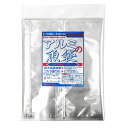 【ACCEL/アクセル】アルミの魚袋 M 050913 魚持ち帰り袋 ジップ付き 保冷効果 アルミ製 日本製