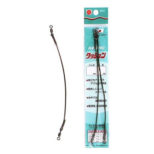 【SEIKO/清光商店】クッションゴム(ローリングサルカン付) Φ2.5×15cm 60-4 060049 2本入り クッションゴム サルカン付き 釣り小物 仕掛け 【SEIKO/清光商店】クッションゴム(ローリングサルカン付) Φ2.5×15cm 60-4 060049 2本入り クッションゴム サルカン付き 釣り小物 仕掛け