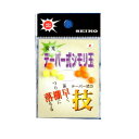 【SEIKO/清光商店】テーパー式シモリ玉 9-01-5 蛍光 シモリ玉 パーツ 小物 仕掛け