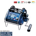 電動リール COMMAND Z-10HP 24V ミヤエポック