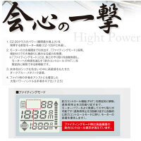 電動リールCOMMANDZ-10HP24Vミヤエポック
