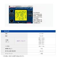 電動リールCOMMANDZ-10HP24Vミヤエポック