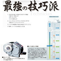 電動リールCOMMANDAC・3JP12Vミヤエポック