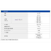 電動リールCOMMANDAC・3JP12Vミヤエポック