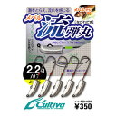 【Cultiva/カルティバ】流弾丸 JH-85 No.11638 ジグヘッド ウェイト 仕掛けパーツ メバル釣り