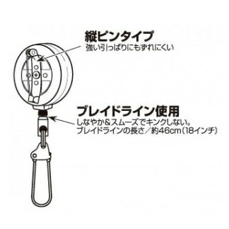 【YAIBA-X/ヤイバ】ヤイバピンオンリール2 縦ピンタイプ シルバー YPR-2 014501 釣小物 ピンオンリール キーホルダー