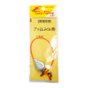 【宝福印/HOUFUKUSIRUSI】ブッ込み仕掛け Φ2.3mm×25cm 仕掛 クッションゴム おもり お多福オモリ