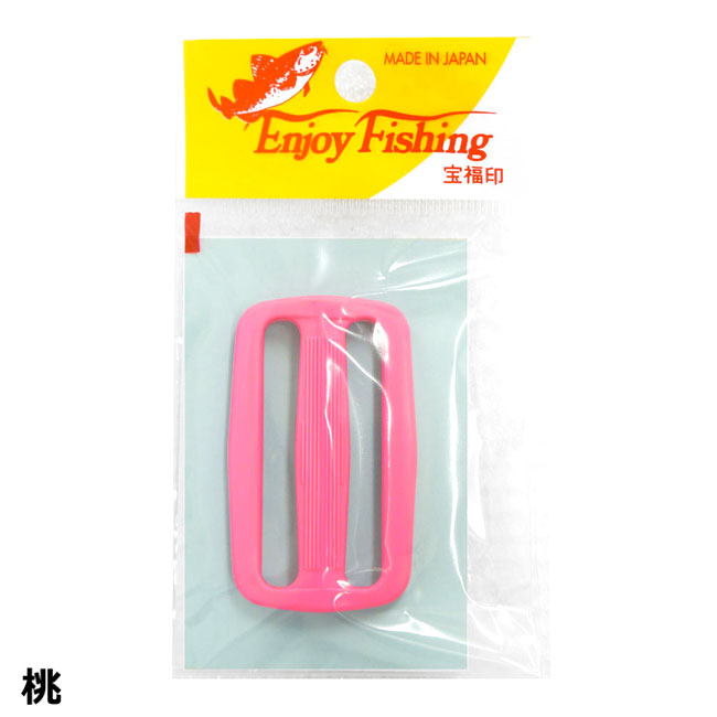 【宝福印/HOUFUKUSIRUSI】ベルトスットパー パーツ スキューバー用品 ダイビング用品