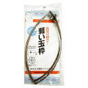 【宝福印/HOUFUKUSIRUSI】軽い玉枠(特殊軽合金製) 40cm(2.5分ネジ) 031490 パイプ(口金)なし フレーム 玉枠のみ