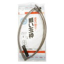 【宝福印/HOUFUKUSIRUSI】軽い玉枠(特殊軽合金製) 40cm(中 4分) 032596 パイプ(口金)付き フレーム 玉枠のみ