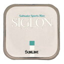 【SUNLINE/サンライン】SIGLONベーシック 50m連結 ナチュラルクリア ライン ナイロン オールパーバスライン 船釣り