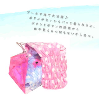 【タオルワンピース】ふわもこお着替えタオル巻きタオルラップタオルTWO-8100吸水タオルスイミングプールお風呂上りにキッズ子供女の子