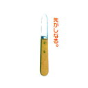 【KAZAX/カザックス】貝割ナイフ 140mm No.P307 030707 特製ソフトタイプ ナイフ ステンレス フィッシングツール