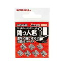 【IKAKURA/イカクラ】助っ人君 IP-5 ヤエン釣り チューニングウェイト スベリ補助 仕掛け 小物