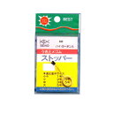 【SEIKO/清光商店】うき止メゴム ストッパー 12-1-4 カーボン入り ストッパー 浮き止めゴム 小物 仕掛け