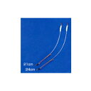 【SEIKO/清光商店】ステンレス半円月天秤 21cm、24cm 45-3-4 天秤 ステンレス 半円月型 仕掛け