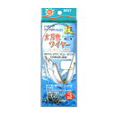 【SEIKO/清光商店】太刀魚ワイヤー#42(ステンレス製) 76-2-6 3本入り ワイヤー カーボンコート採用 釣り小物 仕掛け