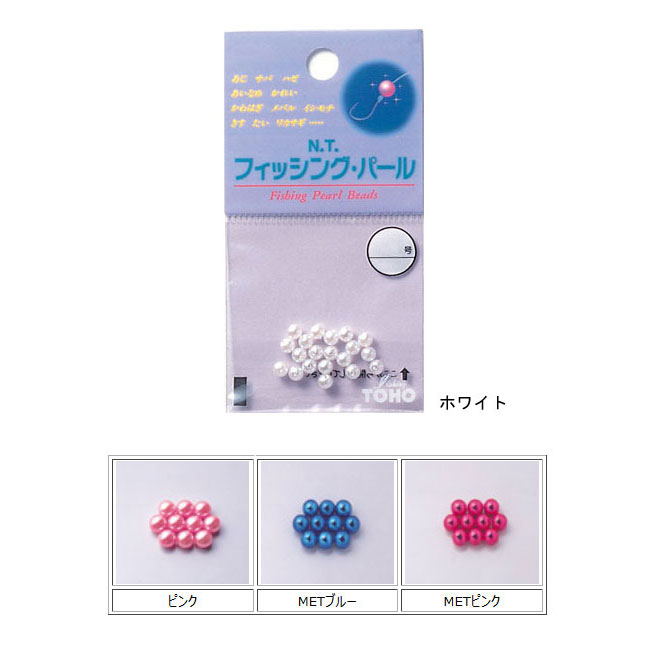 【TOHOSANGYOU/東邦産業】フィッシング・パール　FSP　1〜6号　ビーズ　パール玉　誘魚効果　仕掛け