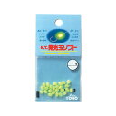 【TOHOSANGYOU/東邦産業】発光玉ソフト HKDS ソフトタイプビーズ 脱着可能 誘魚効果 仕掛け