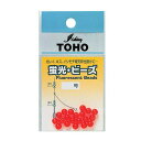 【TOHOSANGYOU/東邦産業】蛍光・ビーズ KKB ハードタイプビーズ イクラ 誘魚効果 仕掛け