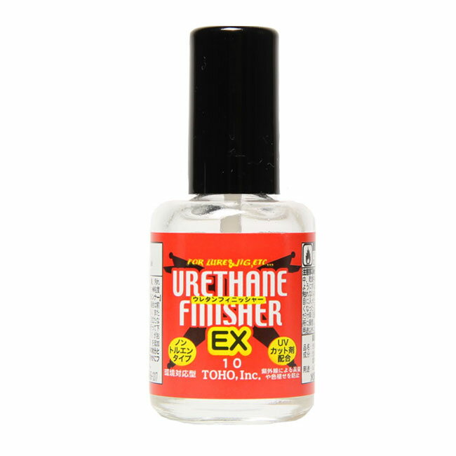 【TOHOSANGYOU/東邦産業】ウレタン・フィニッシャーEX 10ml　0212　002123　マニキュアタイプ　塗料　ウレタンコーティング　UVカット剤配合　仕掛け作り