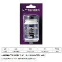 【TOHOSANGYOU/東邦産業】下塗り用塗料 ブリスターパック 0260 002604 塗料 下塗り用 ベース塗料 半光沢 仕掛け作り
