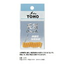 【TOHOSANGYOU/東邦産業】天然うきゴム 2240 022404 ウキゴム 10個入り 天然タイプ 渓流・川・池など 仕掛け