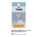 【TOHOSANGYOU/東邦産業】天然うきゴム　2240　022404　ウキゴム　10個入り　天然タイプ　渓流・川・池など　仕掛け