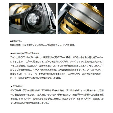【DAIWA/ダイワ】16ジョイナス 4000 032933 リール スピニングリール ソルト対応