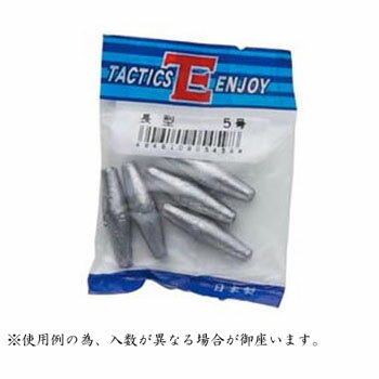 【TACTICSENJOY/タクティクスエンジョイ】TEパックおもり 長 5号 054598 おもり 仕掛けパーツ 釣りアイテム