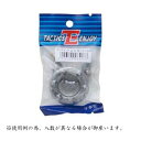 【TACTICSENJOY/タクティクスエンジョイ】TEパックおもり 六角 200号 063392 おもり 仕掛けパーツ 釣りアイテム