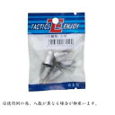 【TACTICSENJOY/タクティクスエンジョイ】TEパックおもり つり鐘 8号 065891 おもり 仕掛けパーツ 釣りアイテム