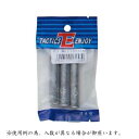 【TACTICSENJOY/タクティクスエンジョイ】TEパックおもり ホゴ 35号 162392 おもり 仕掛けパーツ 釣りアイテム