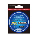 【PROMARINE/プロマリン】スーパーコアファイターPEゲーム 1.0号 150m ALE150 275697 ライン PE
