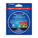 【PROMARINE/プロマリン】スーパーコアファイターPEゲーム 2号 200m ALA200 275765 ライン PE